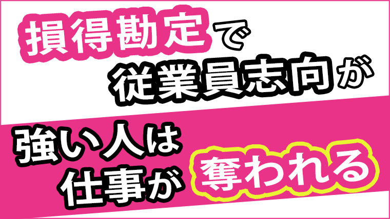 稼げる女性起業家と稼げない女性起業家の決定的な特徴 2 2 女性のためのsns集客法 インスタグラム